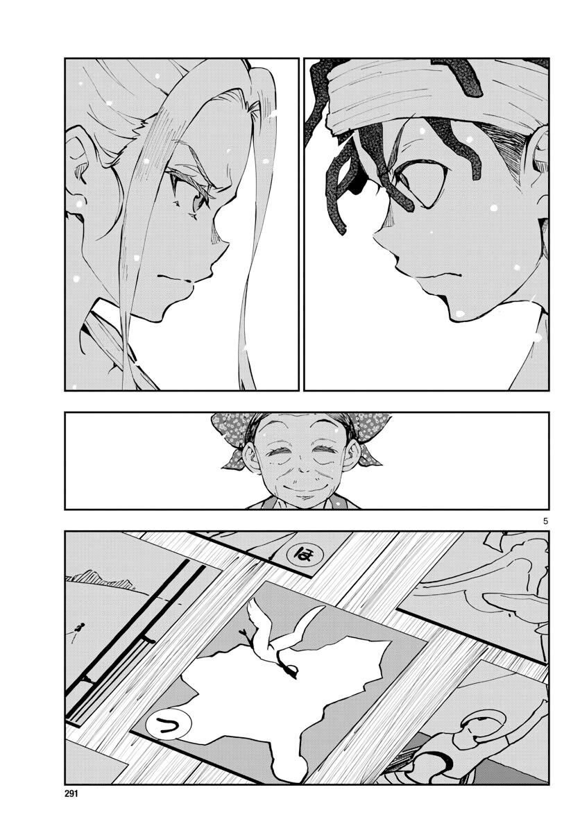 Zombie 100 ~Zombie ni Naru Made ni Shitai 100 no Koto~ chapter 17